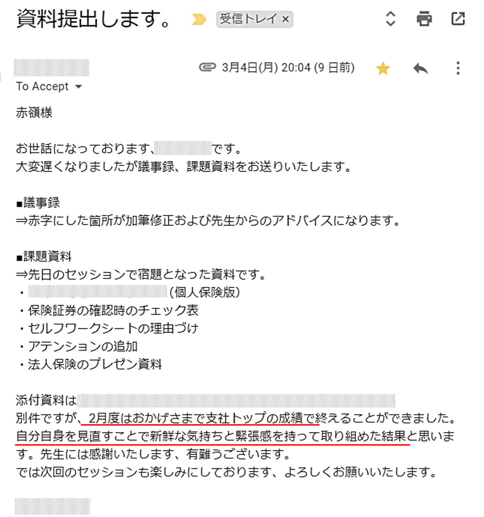 テレアポ電話営業成果人材紹介営業