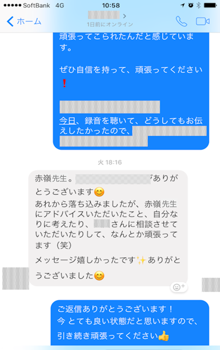 テレアポコールセンターで1位
